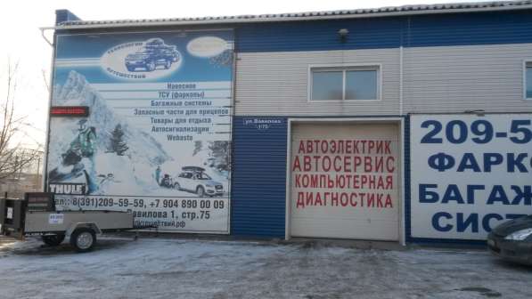 Ремонт автомобилей в Красноярске фото 6