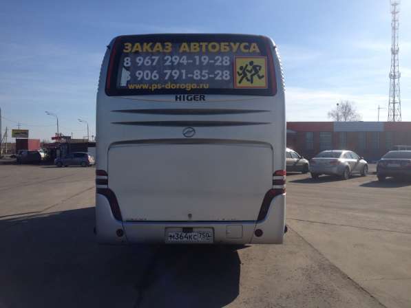 Туристический автобус Хайгер 6840 в Раменское
