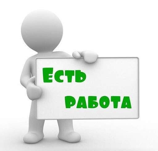 СРОЧНО Нужны работники в клининговую компанию