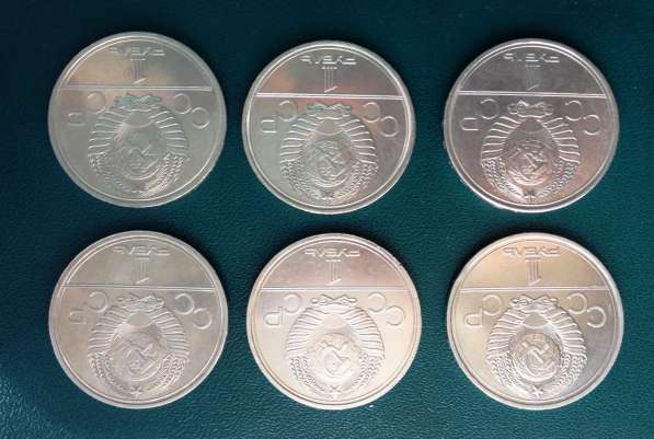 Коллекция монет 1965 - 1991 гг в фото 15