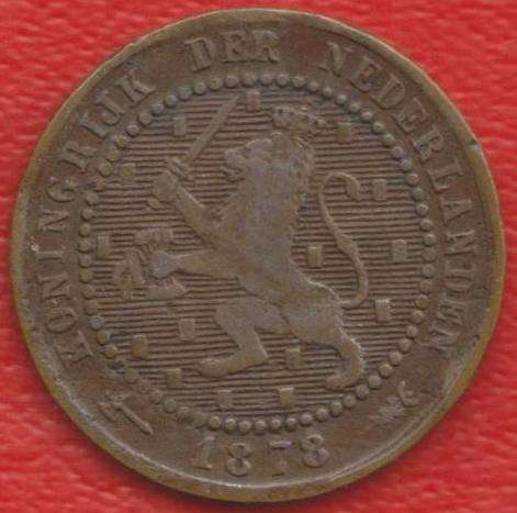 Нидерланды Голландия 1 цент 1878 г в Орле