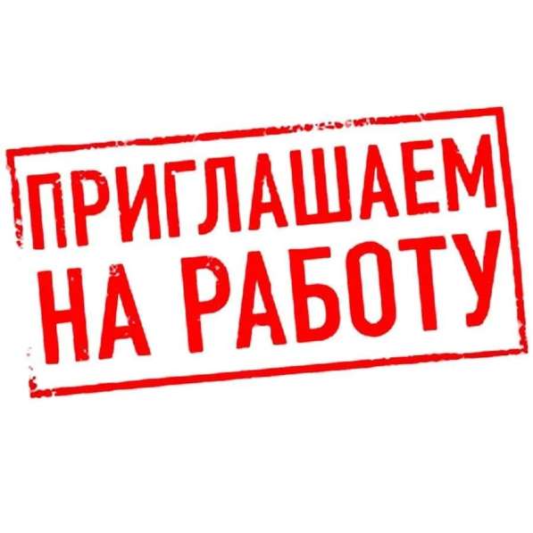 Менеджер по подбору персонала