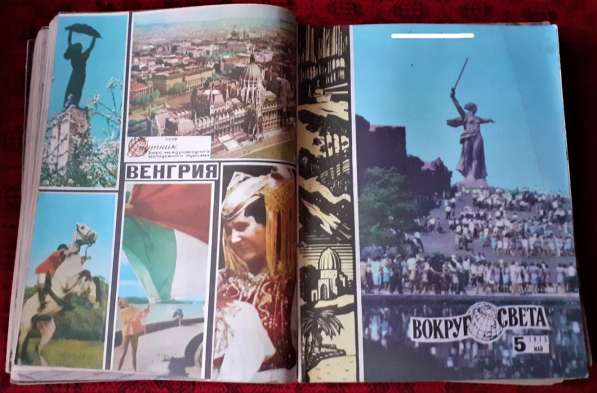 Журнал. Вокруг света 1975г. (12экз.) в фото 11