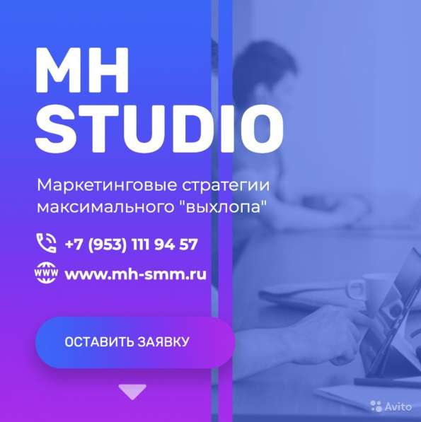 Разработка сайтов в Краснодаре фото 37