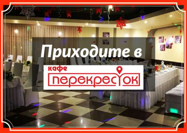 Приглашаем на новогодний корпоратив в Череповце фото 3