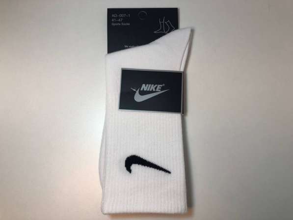 Носки Nike в Набережных Челнах