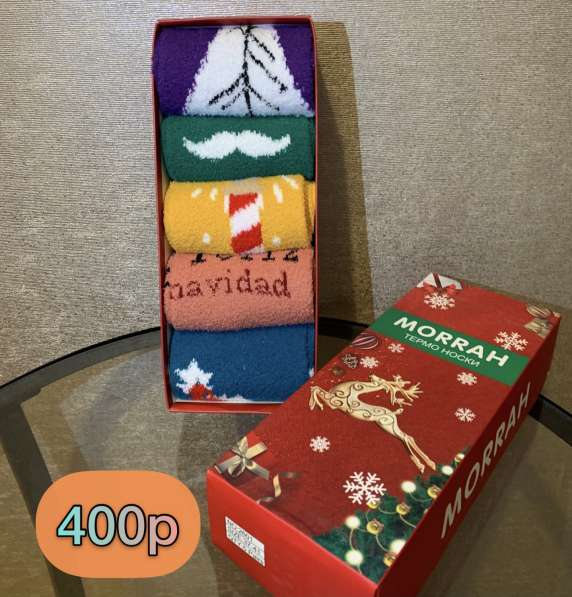 Подарочный набор носков в Новосибирске