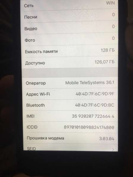 Iphone 7 128gb в Джанкое