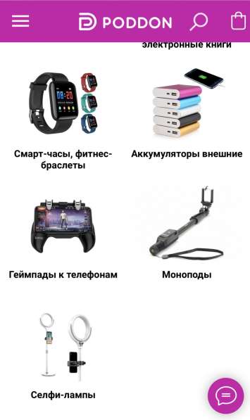 Веб дизайнер в Анапе фото 5