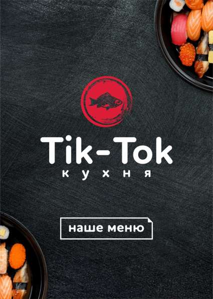 Разработка логотипа / дизайн / макеты в Москве фото 6
