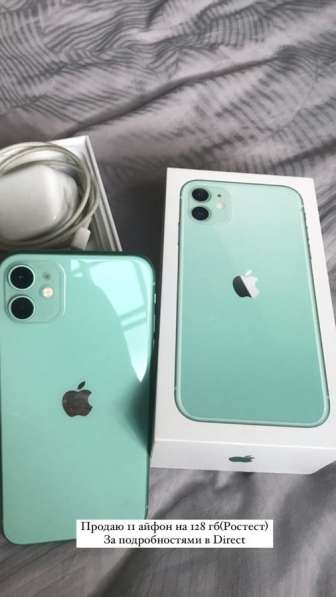 11 iPhone 128 gb green