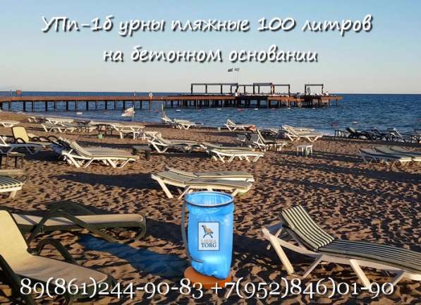 Урны уличные оцинкованные УМц-1 в Сочи фото 3