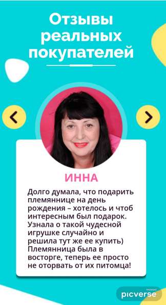 Игрушка-ПотеряшкаSCRUFF A LUVS в Москве фото 5