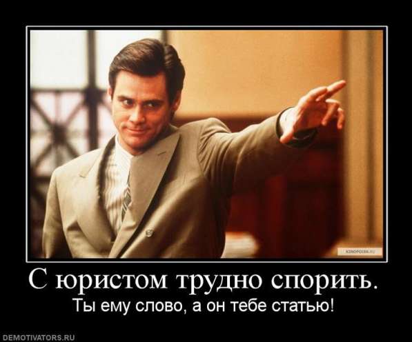 Юрист – по наследству г. Сочи и Россия в Сочи