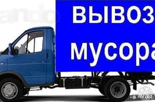 Грузоперевозки, вывоз строительного мусора в Нижневартовске фото 6