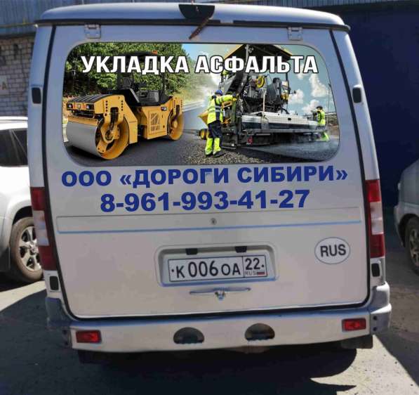 Оклейка автомобилей, наклейки на авто в Барнауле фото 10