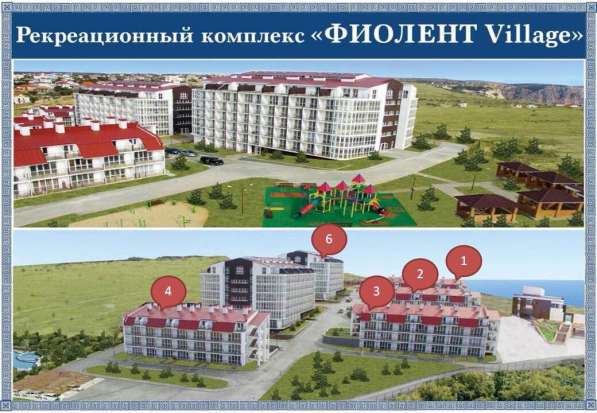 Апартаменты у моря на Фиоленте от застройщика, прописка есть в Севастополе фото 4