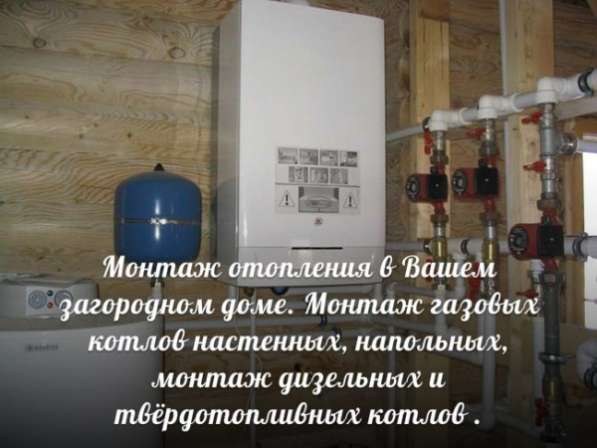 Установим септик и решим проблему канализации загородного дома в Павловском Посаде фото 8