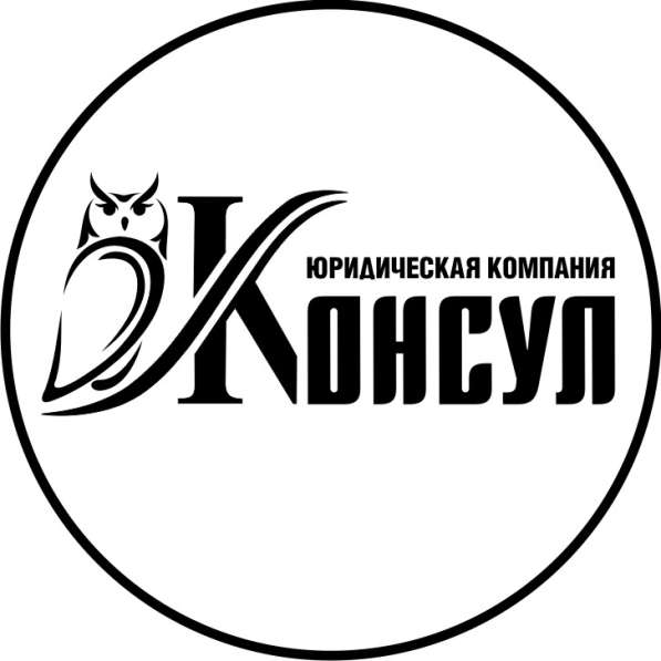 Создание ООО под ключ