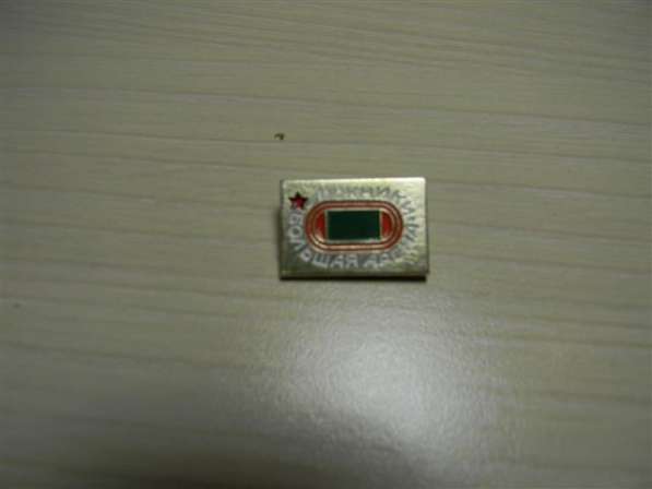 Значок.Стадион.Лужники. Им. Кирова,Челябинск, легк.мет., 12р в фото 26