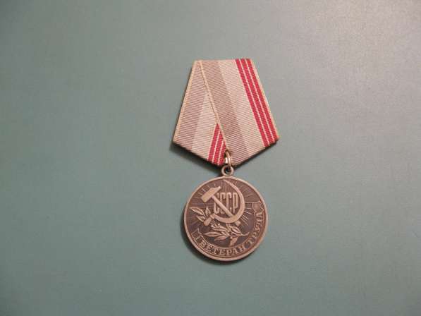 Медаль Ветеран труда с удостоверением в фото 3