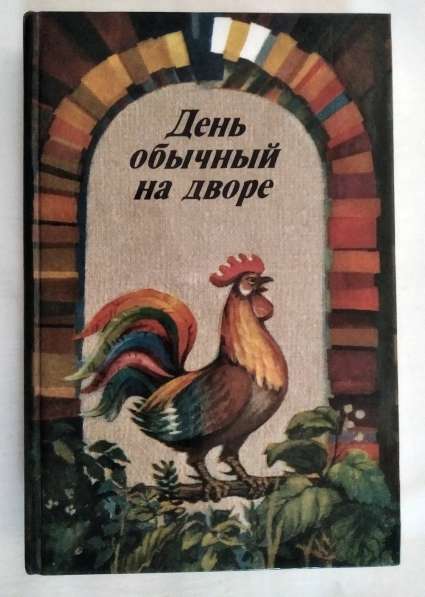 Нарциссы. Тюльпаны. Альбом-справочник в Москве фото 14