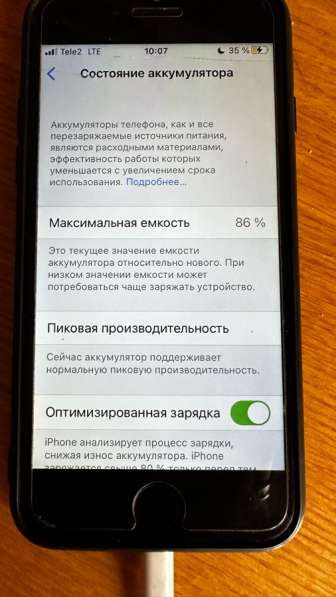 IPhone 7 128гб в Нижнем Новгороде