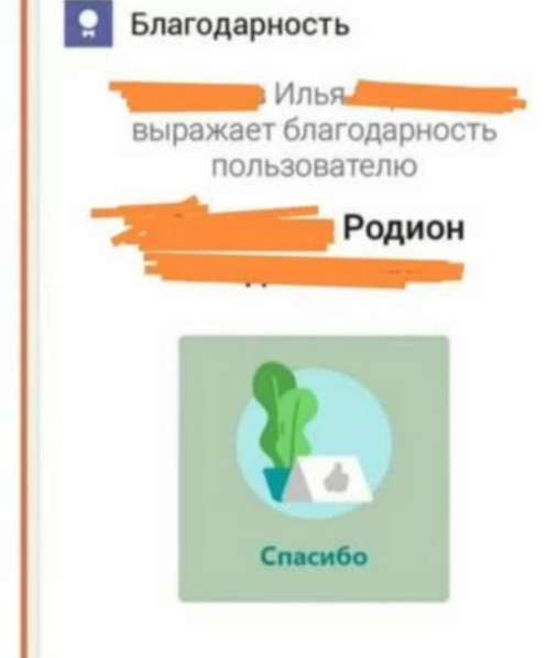 Частный мастер по ремонту компьютеров