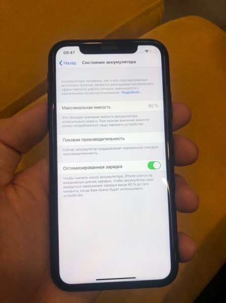 IPhone XR 64GB в Санкт-Петербурге фото 3