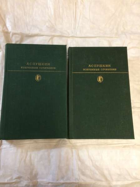 А.С.Пушкин Избранные сочинения в Москве фото 4