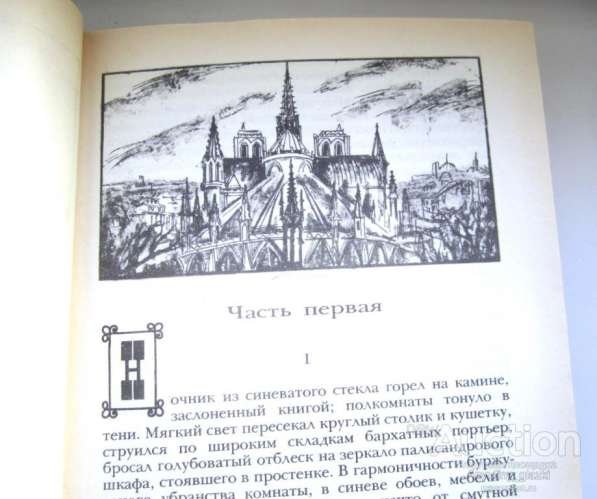 Э. Золя. "Страница любви. Доктор Паскаль" в Санкт-Петербурге фото 3