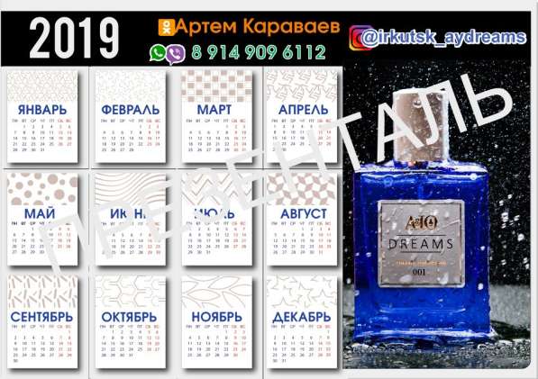 Плотные, белые бумажные пакеты с прозрачным окном в Иркутске фото 16