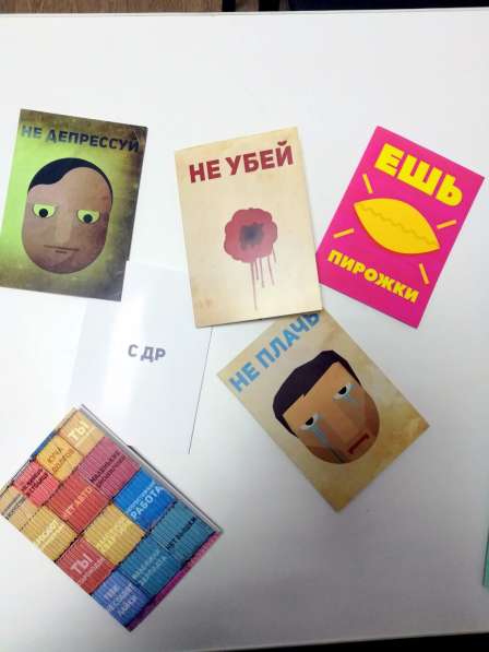 Оригинальные открытки в ассортименте в Красноярске фото 4