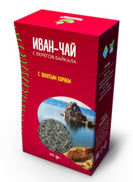 Иван-чай листовой, гранулированный (в ассортименте) в Улан-Удэ фото 5