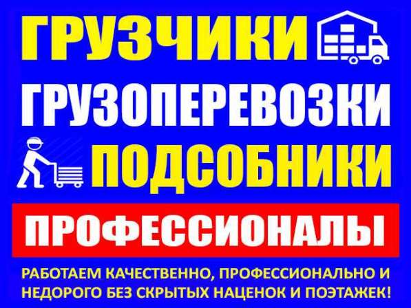 Такелажные работы в Великом Новгороде в Санкт-Петербурге фото 30