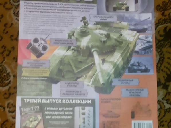 Продаётся коллекционная, радиоуправляемая модель танка Т-72 в Нижнем Новгороде фото 4