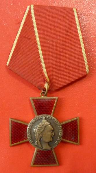 Орденский знак «Екатерина Великая» с документом в Орле фото 6