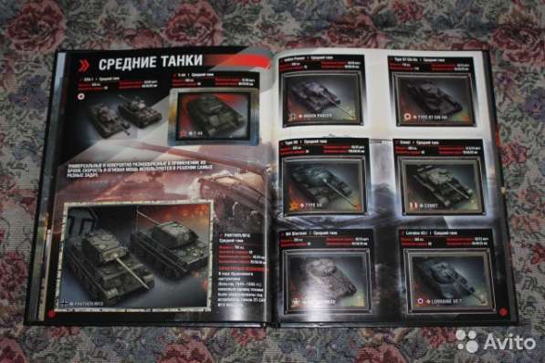 Коллекция наклеек Panini World of Tanks (альбом+блок) в фото 8