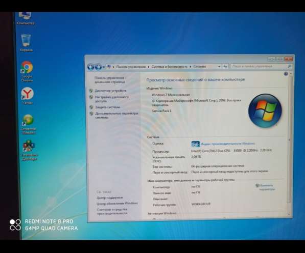 Системный блок Intel Core 2 Duo E4500 в Пушкино фото 5