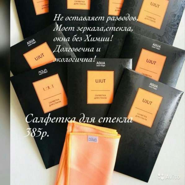 Салфетка Гринвей для посуды в Санкт-Петербурге фото 11