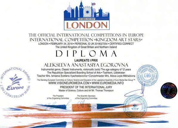 Портфолио для школьника, студента, педагога, конкурсы в Москве фото 5