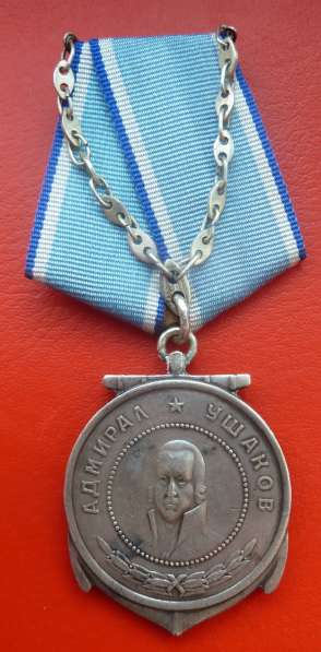 СССР медаль Ушакова №8414 ОРИГИНАЛ в Орле фото 10