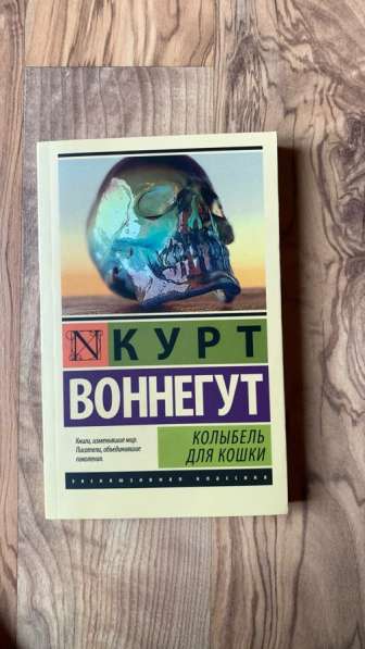 Книги для подростков и взрослых в Москве фото 14