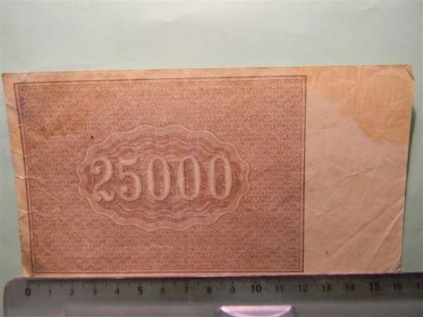 Расчетные знаки РСФСР 1921 года 10 штук в фото 6