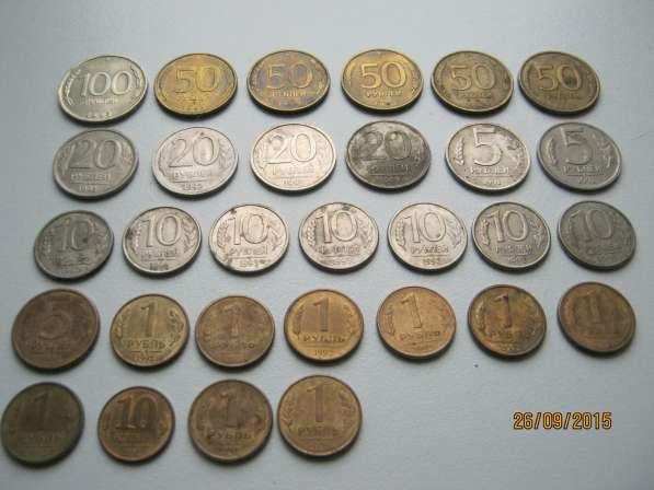 Монеты 100.50.20.10.5.1 руб