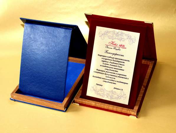 Поздравительные наградные доски плакетки дипломы,сертификаты в фото 7