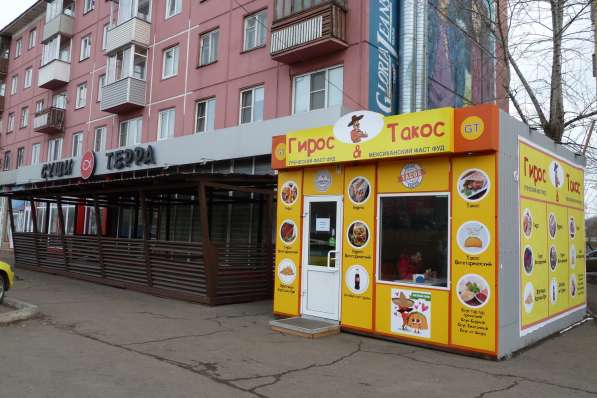 Доставка еды в Красноярске фото 7