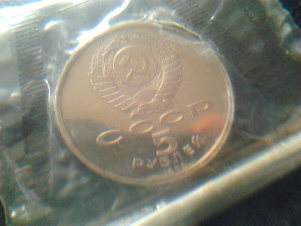 Монеты жетоны значки в Москве фото 14