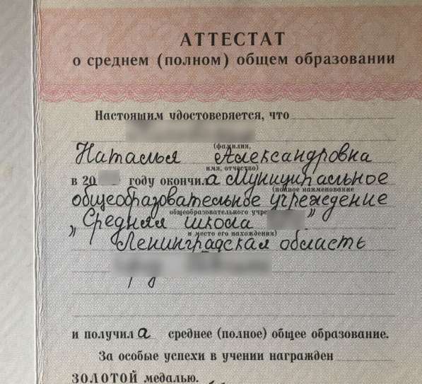 Перевести документы в Махачкале в Махачкале фото 4