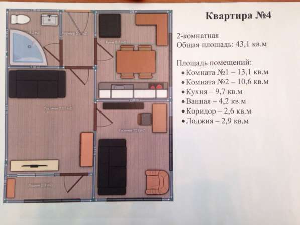 Недорогое жильё в Севастополе в Севастополе фото 42
